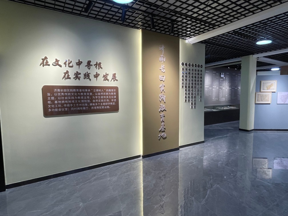 濟(jì)水春秋博物館