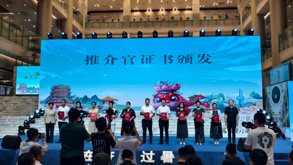 【長(zhǎng)田榮耀】長(zhǎng)田實(shí)業(yè)副總經(jīng)理張曉彤獲“濟(jì)南市研學(xué)旅行推介官”稱號(hào)