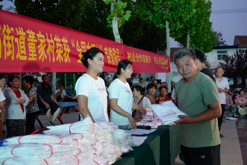 【長(zhǎng)田榮耀】長(zhǎng)田實(shí)業(yè)副總【長(zhǎng)田動(dòng)態(tài)】從市級(jí)貧困村到全國(guó)文明村，董家村的蝶變之路