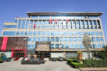 【長田動態(tài)】善美濟(jì)陽?時代新篇——“我和濟(jì)陽的故事”主題征文啟事