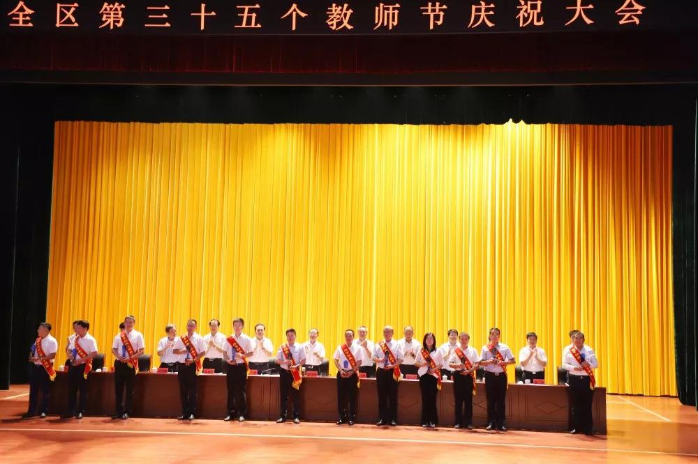 德善致遠(yuǎn) 長田實(shí)業(yè)榮獲“捐資助學(xué)先進(jìn)單位”榮譽(yù)稱號