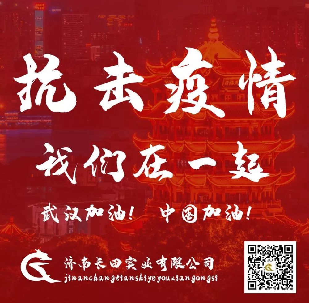 暖心!長(zhǎng)田實(shí)業(yè)為堅(jiān)守一線的疾控中心醫(yī)護(hù)人員送去愛心餐