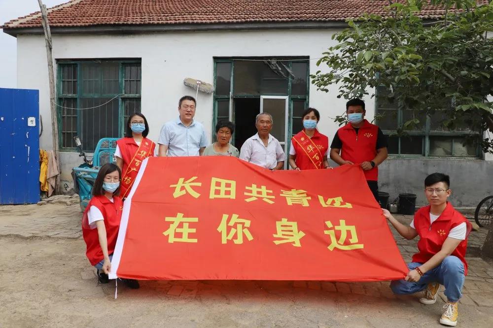 扶貧濟困獻愛心 真情幫扶暖人心 —長田實業(yè)團委開展“金暉助老?青年文明號送溫暖”活動