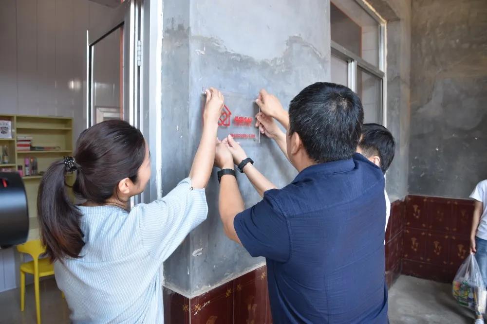 由濟(jì)南長(zhǎng)田實(shí)業(yè)有限公司捐建的“希望小屋”正式交付！