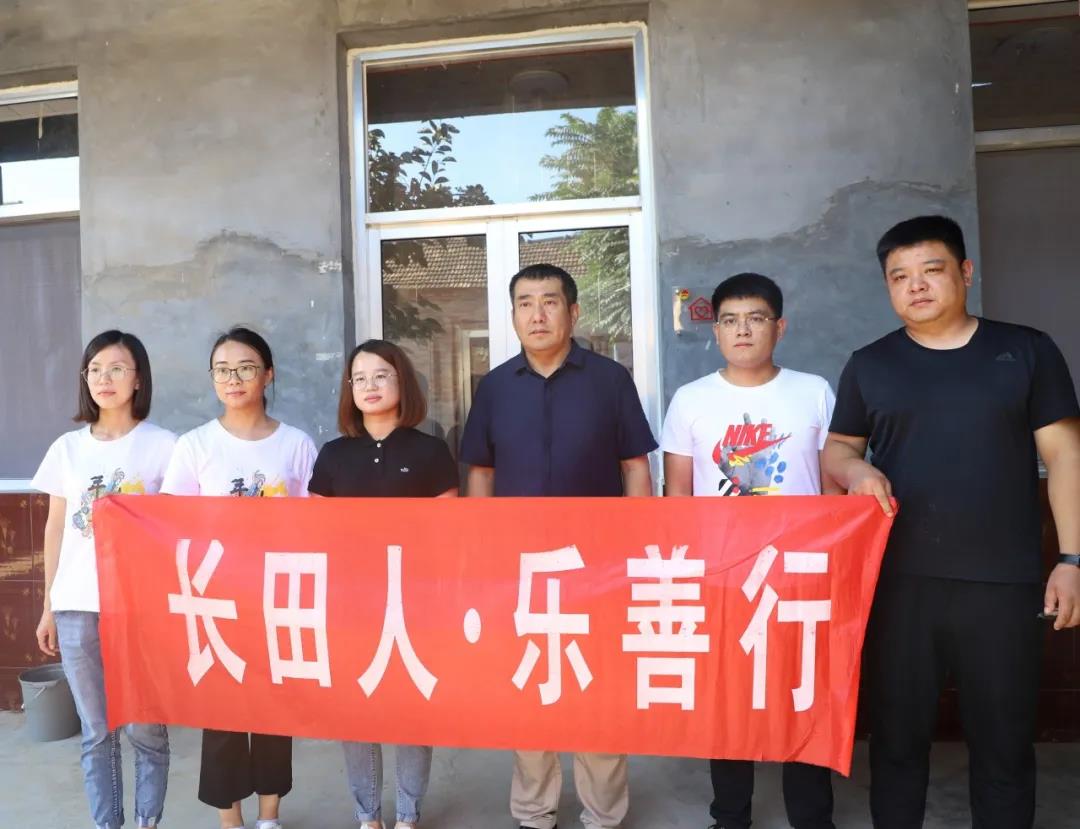 由濟(jì)南長(zhǎng)田實(shí)業(yè)有限公司捐建的“希望小屋”正式交付！