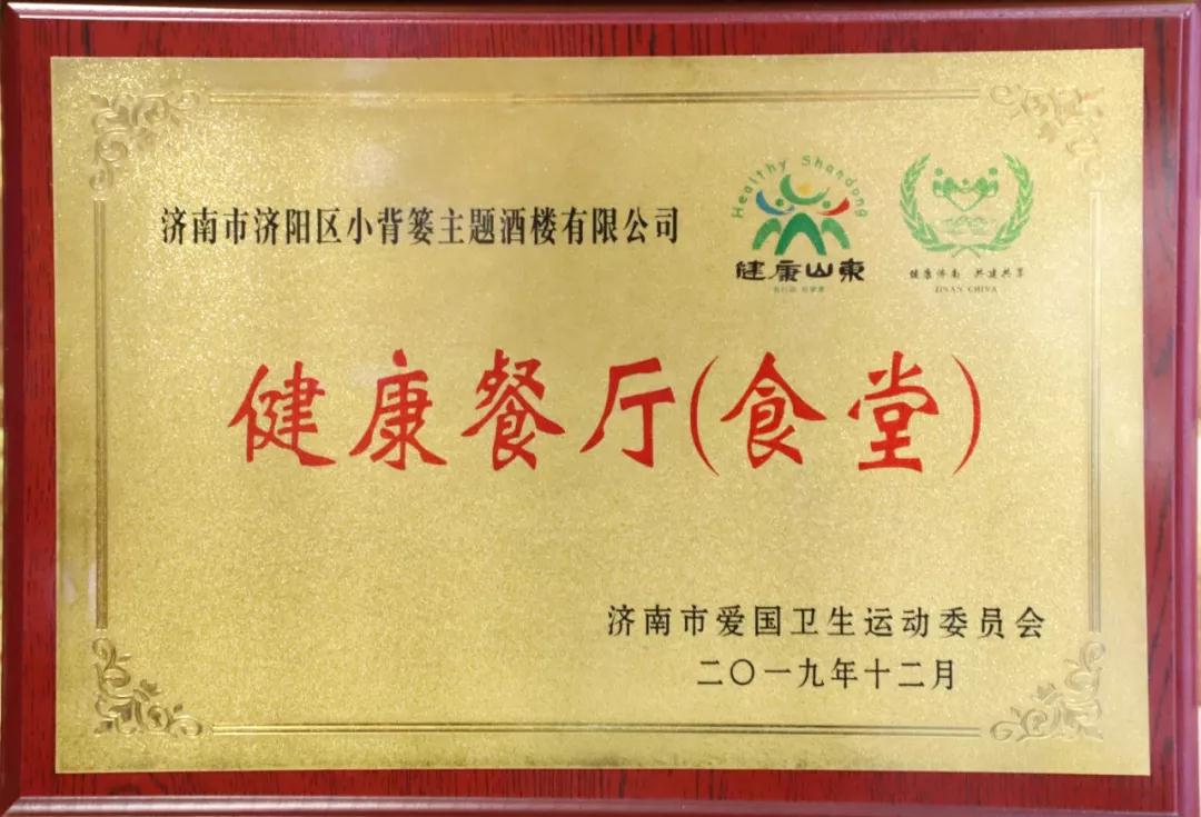 1626294544265506.jpg 20200115100125496.jpg