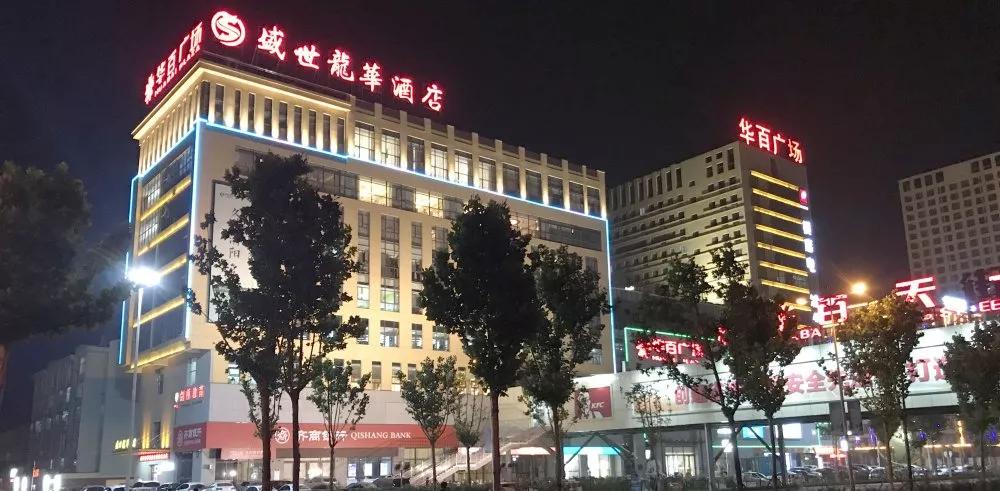 1626297958647058.jpg 20191010093842507.jpg