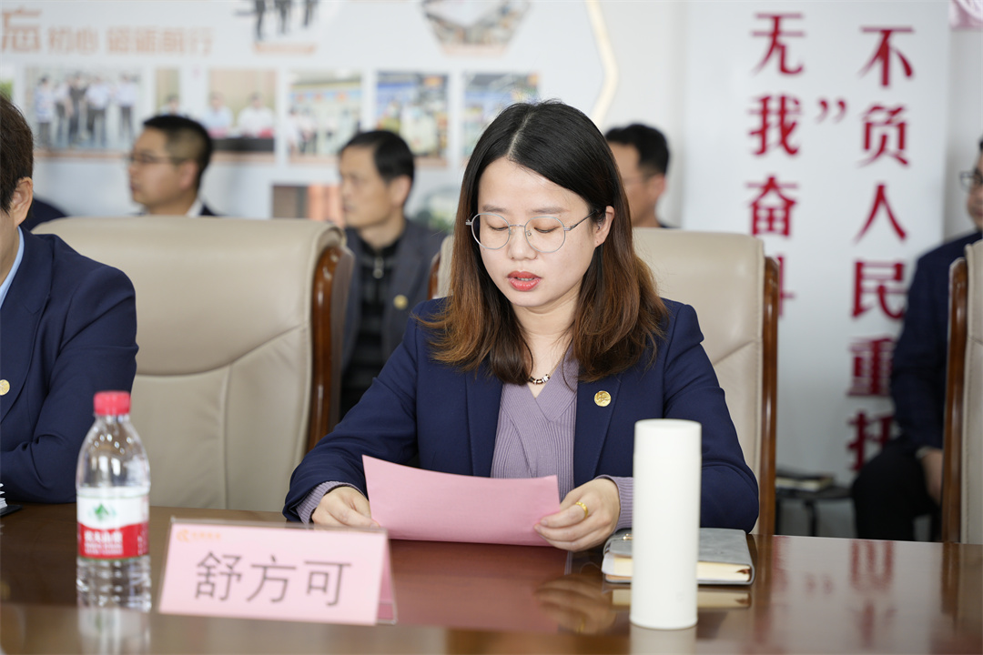 領(lǐng)導(dǎo) (2).jpg