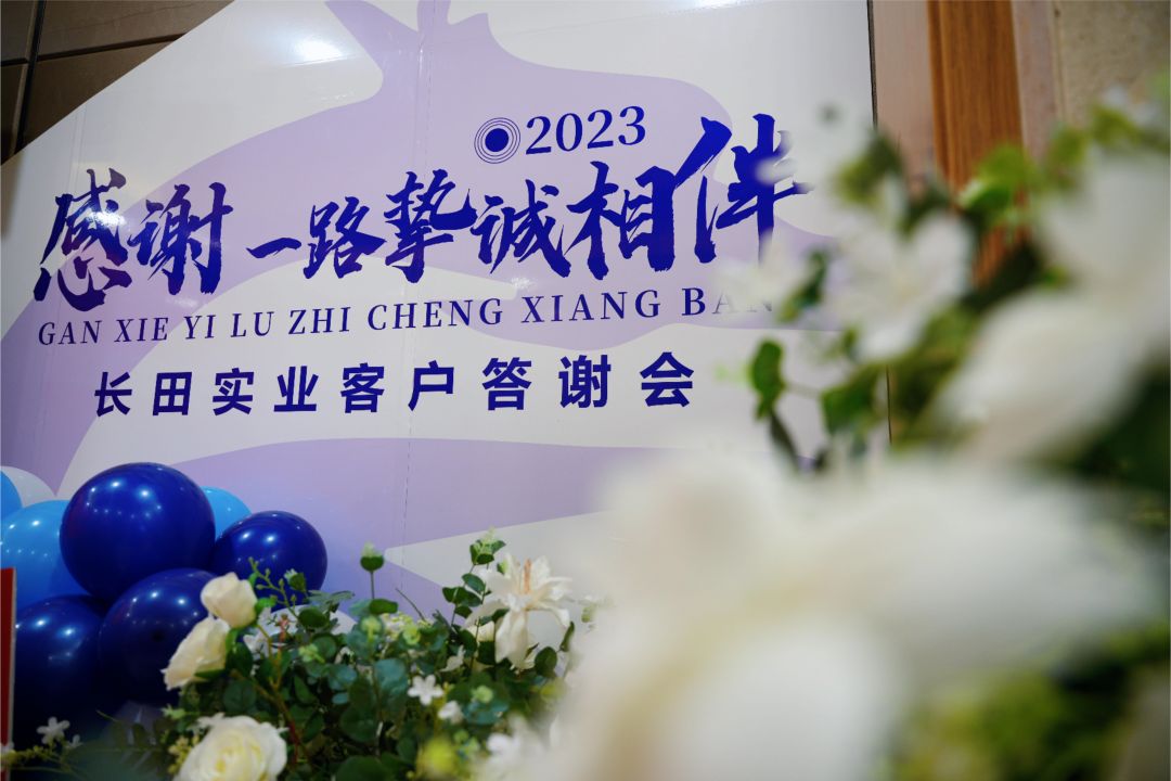 會(huì)前 (2).jpg