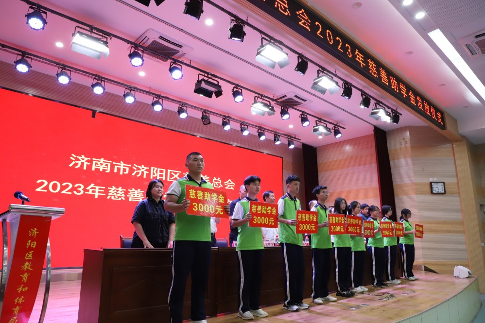 區(qū)助學 (1)(1).jpg