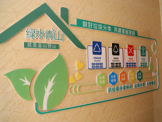 長田物業(yè)鳳凰城項(xiàng)目部