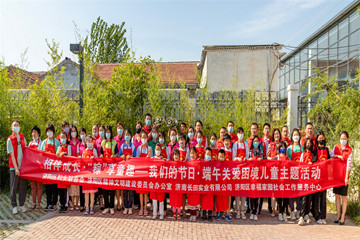 童心向黨 共向未來——長田實(shí)業(yè)參加濟(jì)陽區(qū)慶?！傲弧眹H兒童節(jié)主題活動(dòng)