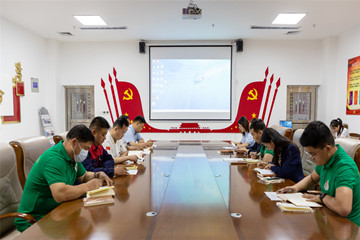 堅(jiān)定不移跟黨走 勇?lián)厝谓ㄐ聟^(qū)——長田實(shí)業(yè)黨支部開展5月份主題黨日會議