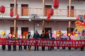 區(qū)婦聯(lián)、團區(qū)委、長田人樂善行公益服務(wù)中心聯(lián)合開展“把愛帶回家——‘聆聽童音 護苗成長’春節(jié)關(guān)愛困境兒童”主題活動