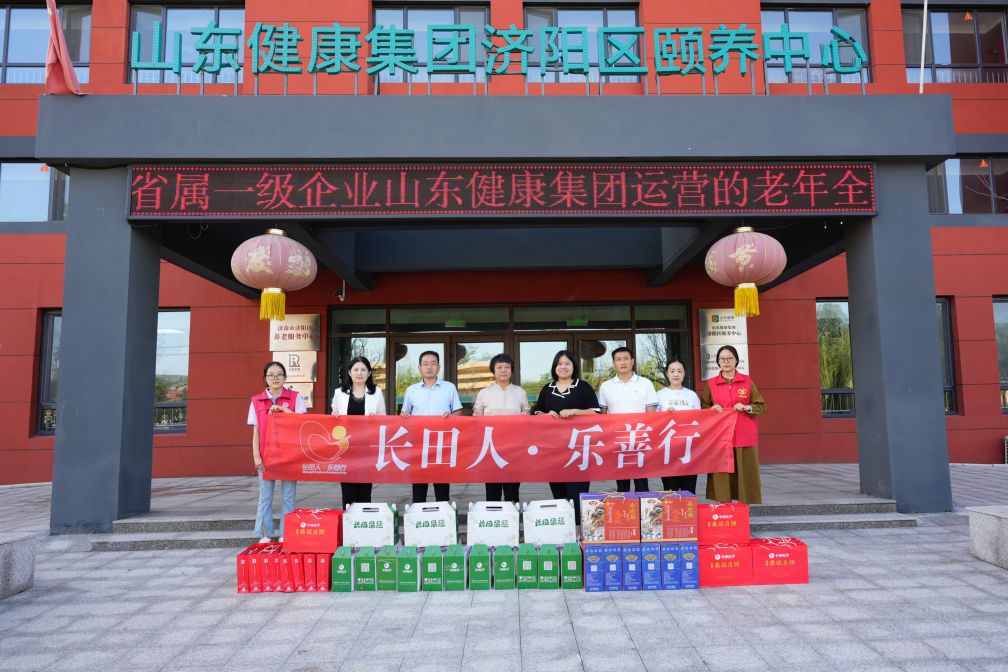 【長田人·樂善行】月滿華誕共迎雙節(jié) 敬老愛幼情暖人心