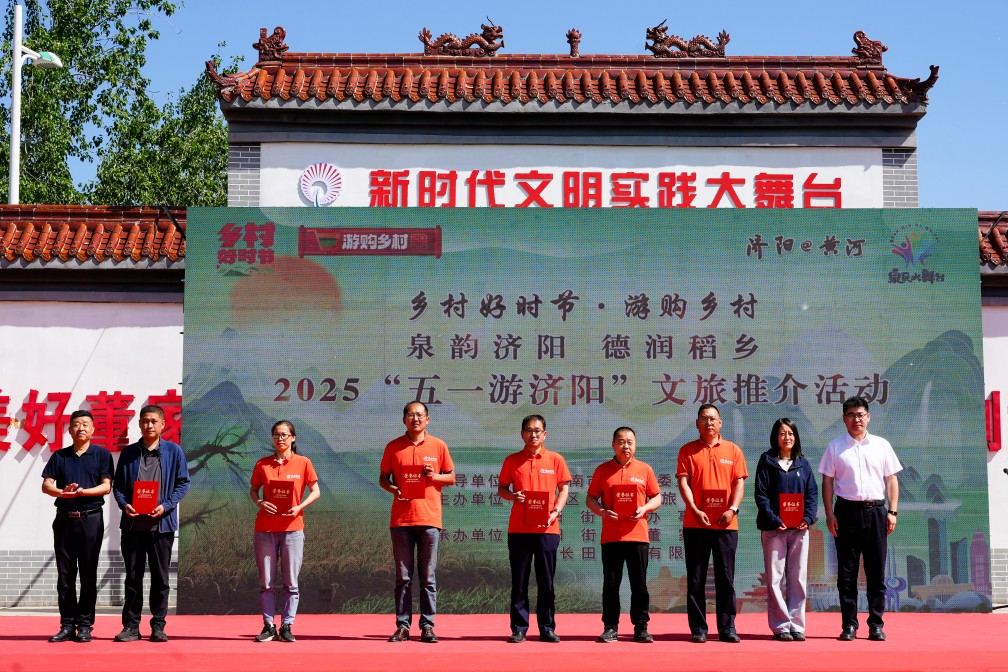 【長(zhǎng)田動(dòng)態(tài)】泉韻濟(jì)陽(yáng) 德潤(rùn)稻鄉(xiāng)——易豐農(nóng)業(yè)五人被授予“董家村榮譽(yù)村民”稱(chēng)號(hào)