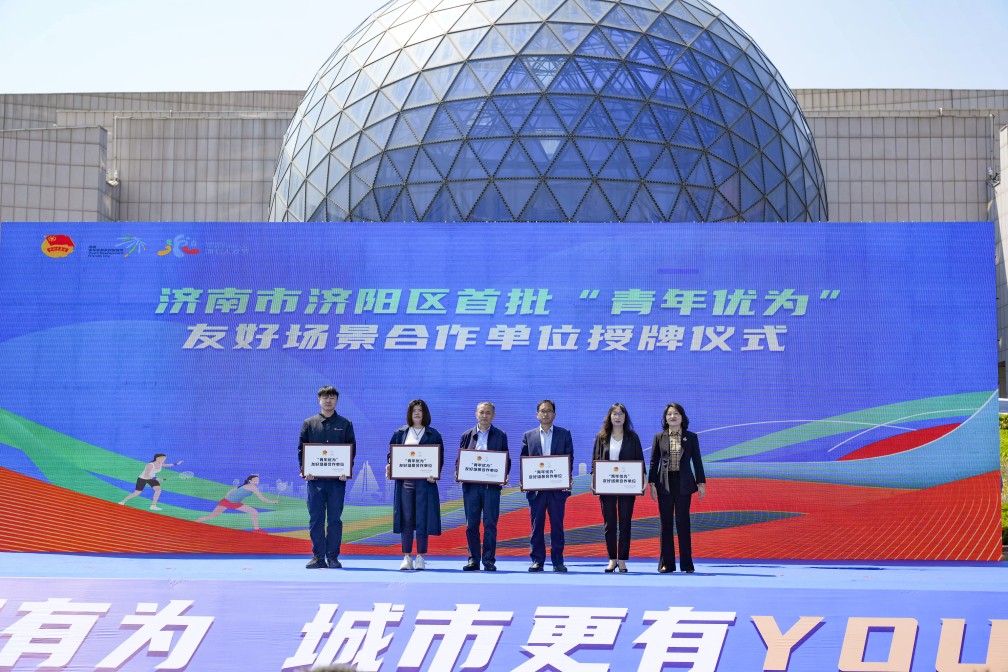 【長(zhǎng)田動(dòng)態(tài)】泉城北起·青聚濟(jì)陽(yáng)——長(zhǎng)田實(shí)業(yè)旗下華百?gòu)V場(chǎng)被認(rèn)定為“青年優(yōu)為”友好場(chǎng)景合作單位，并獲得多項(xiàng)殊榮