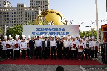 【長田動態(tài)】好品齊聚·尋味濟陽——2026年春季美食季暨“長田杯”廚藝技能大賽圓滿結(jié)束